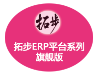 �ز�ERPƽ�_(t��i)ϵ����Ş�棨�I(y��)��(w��)+ؔ(c��i)��(w��)+���a(ch��n)+����+�k����